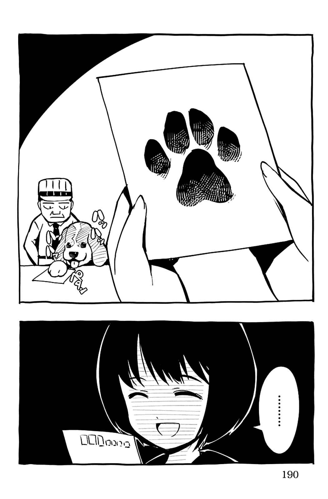 Page 48 Chapter 24 Darwins Game
