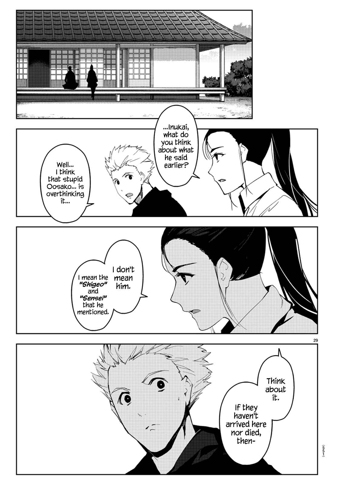 Page 33 Chapter 79 Darwins Game