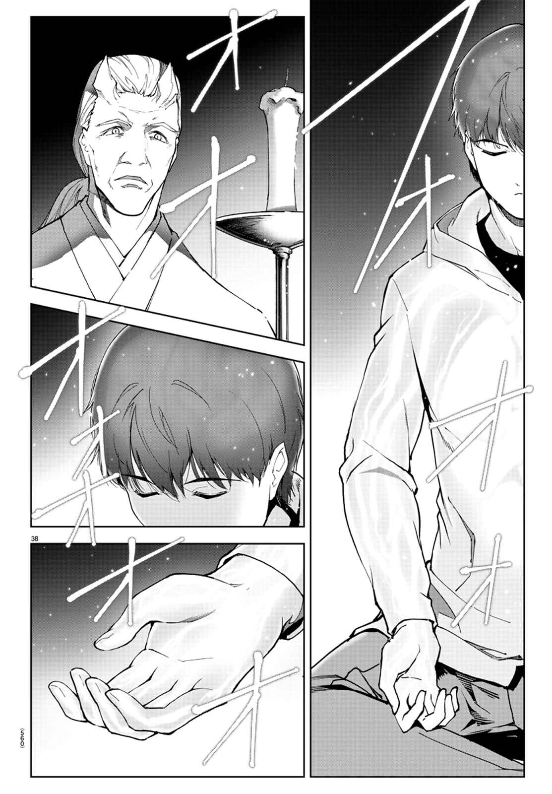 Page 42 Chapter 79 Darwins Game