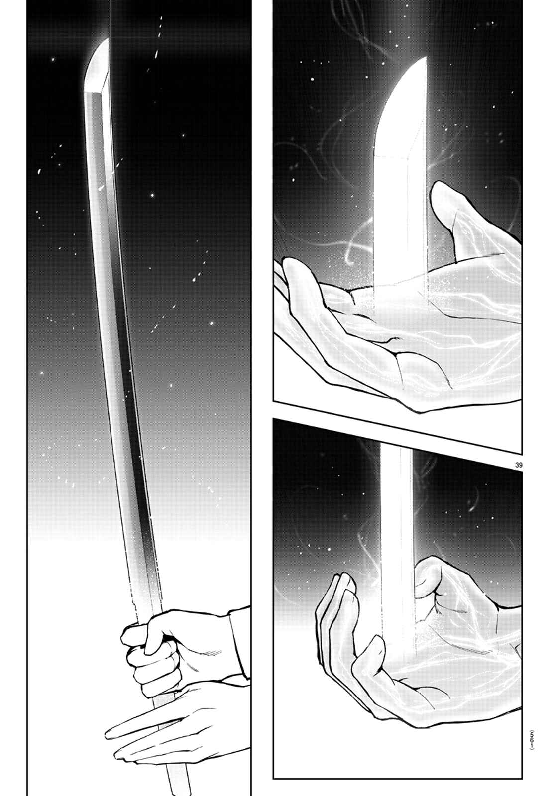 Page 43 Chapter 79 Darwins Game