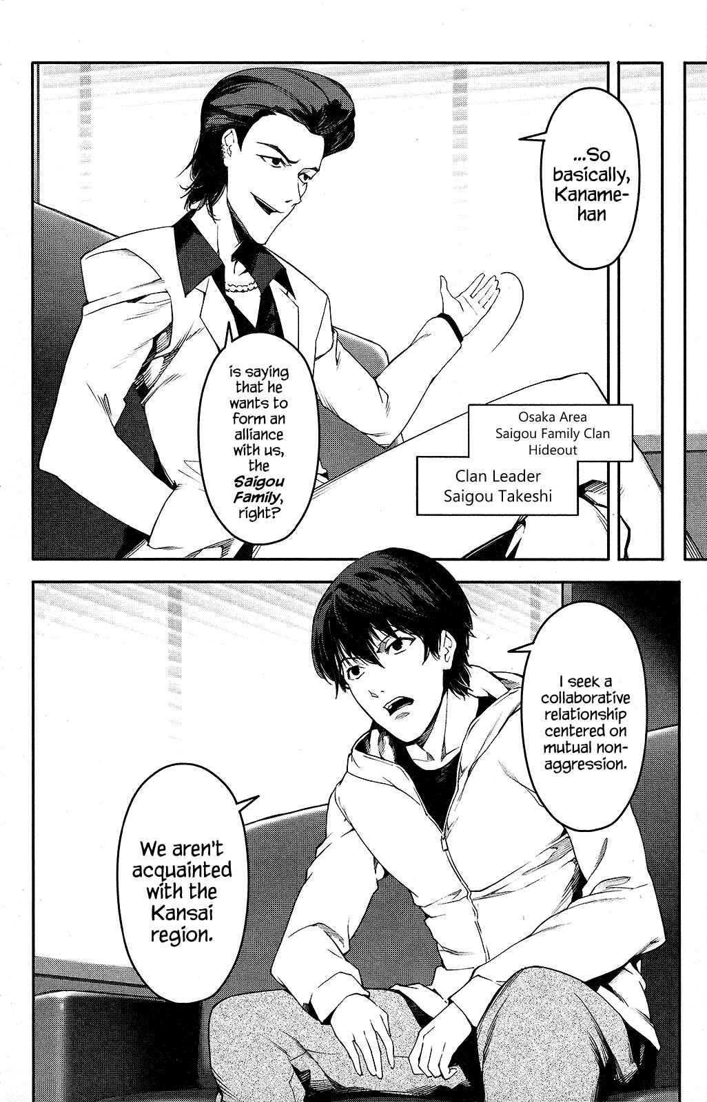 Page 10 Chapter 34 Darwins Game