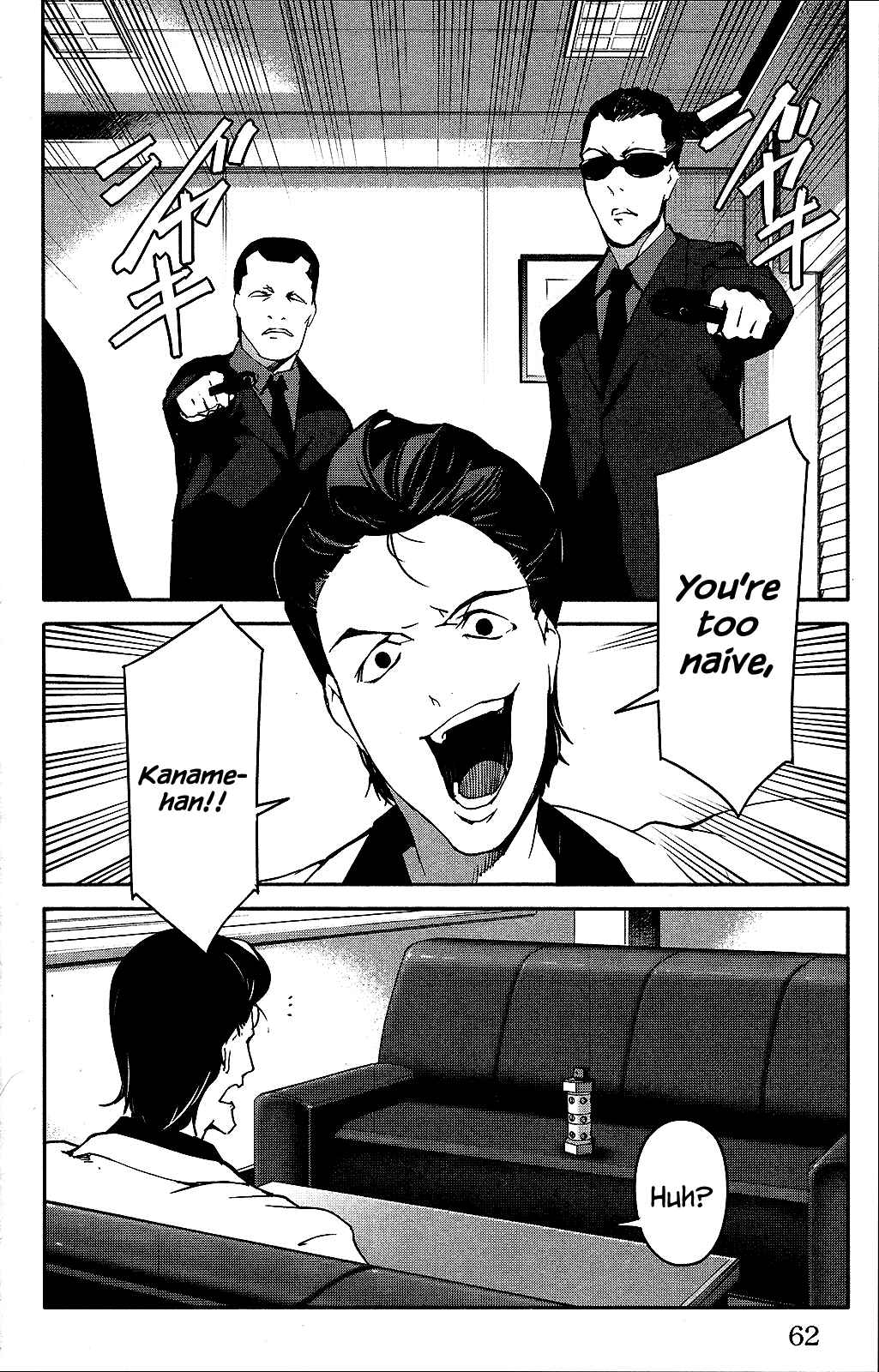 Page 12 Chapter 34 Darwins Game