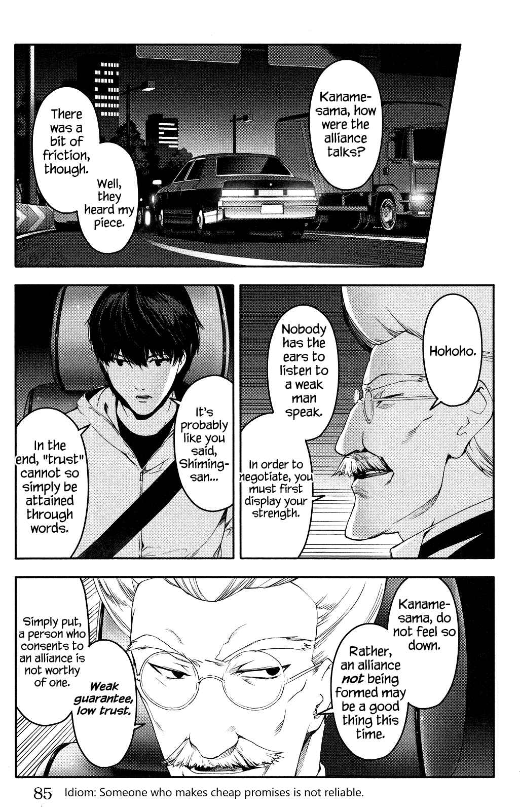 Page 35 Chapter 34 Darwins Game