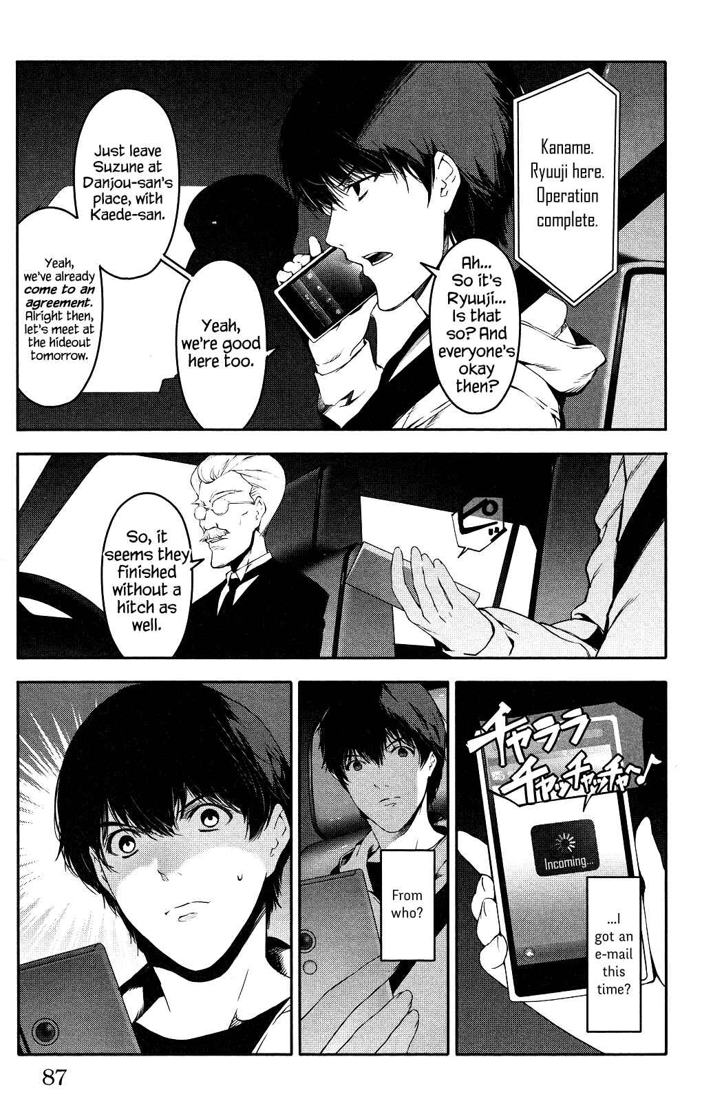Page 37 Chapter 34 Darwins Game