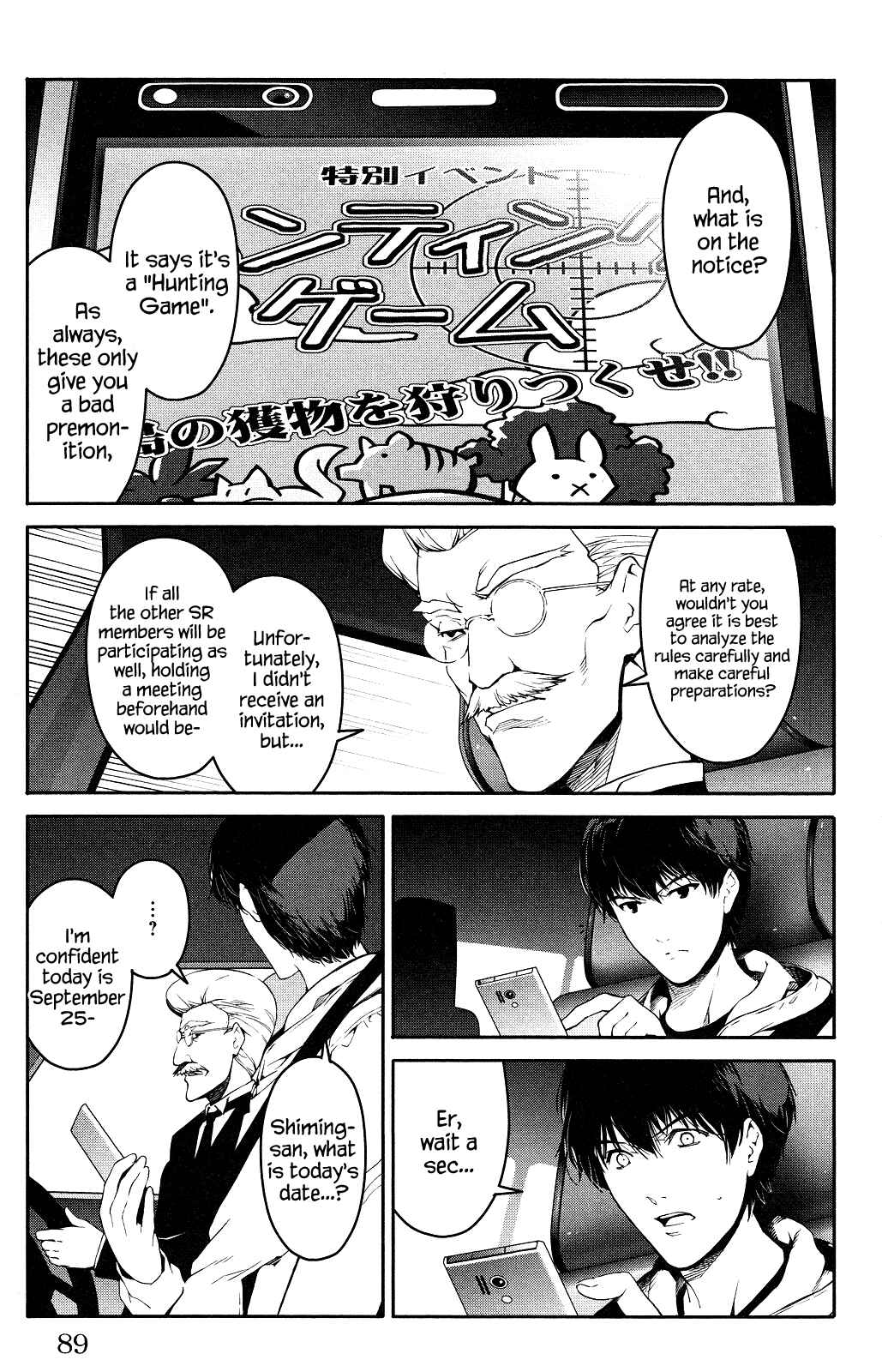 Page 39 Chapter 34 Darwins Game