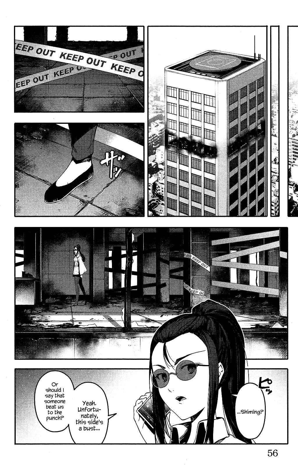 Page 6 Chapter 34 Darwins Game
