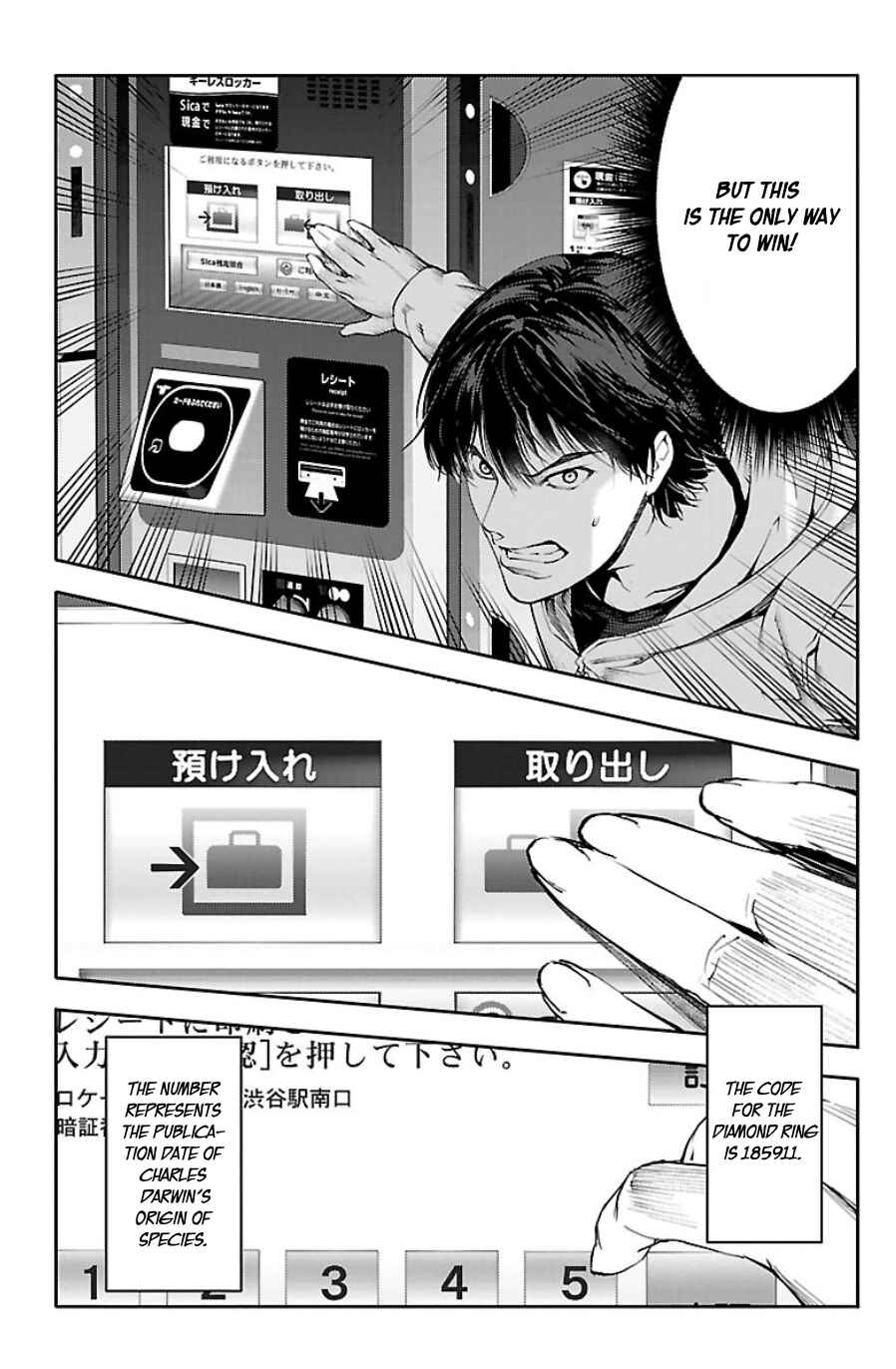 Page 25 Chapter 21 Darwins Game