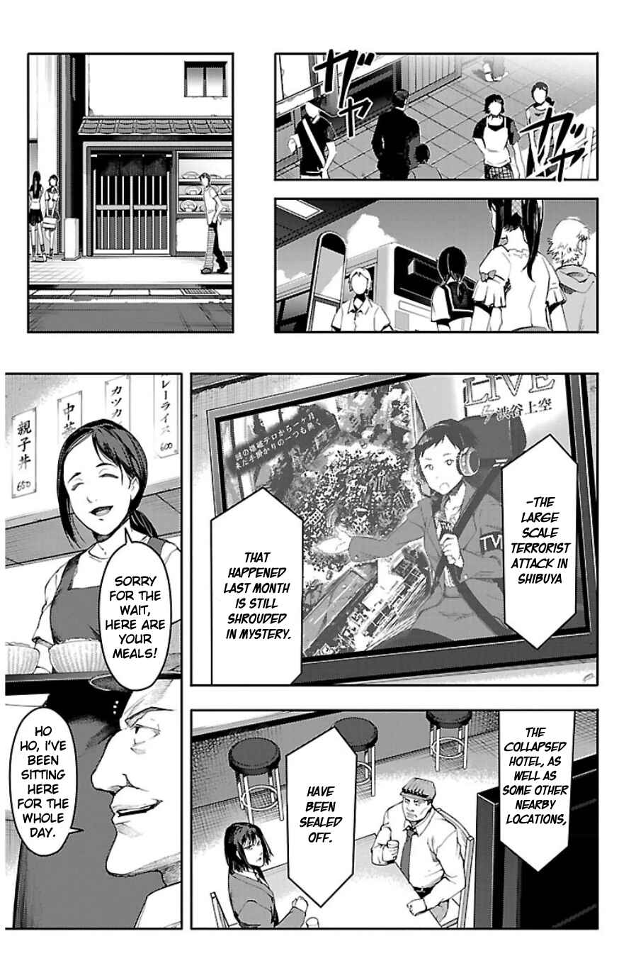 Page 48 Chapter 21 Darwins Game