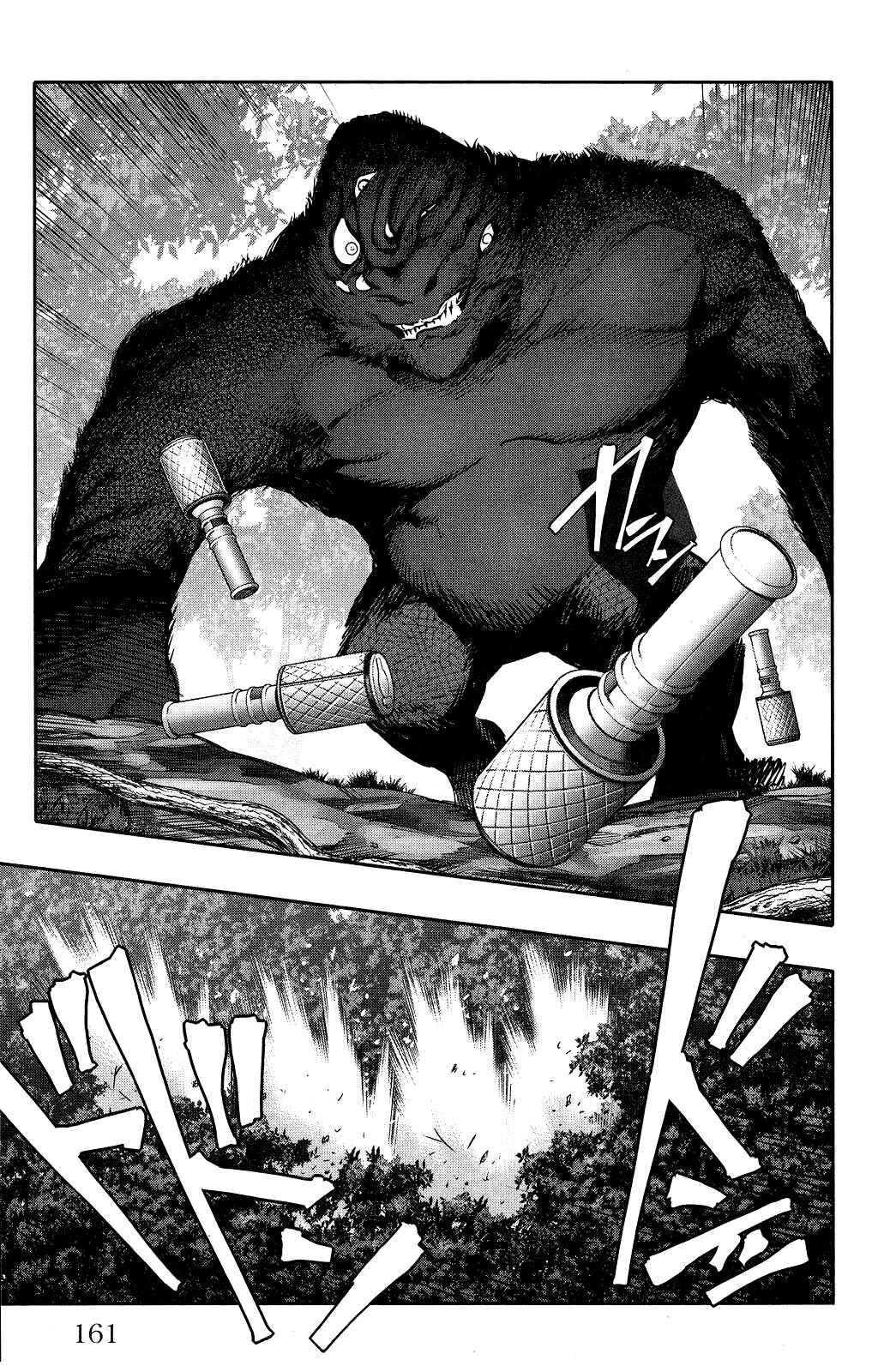 Page 19 Chapter 40 Darwins Game
