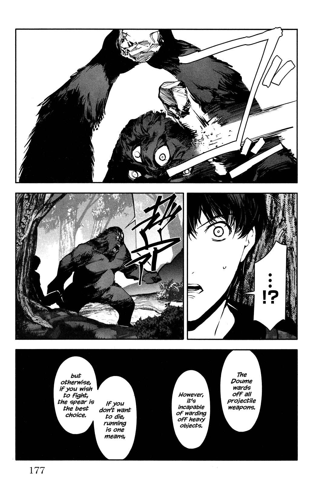 Page 35 Chapter 40 Darwins Game