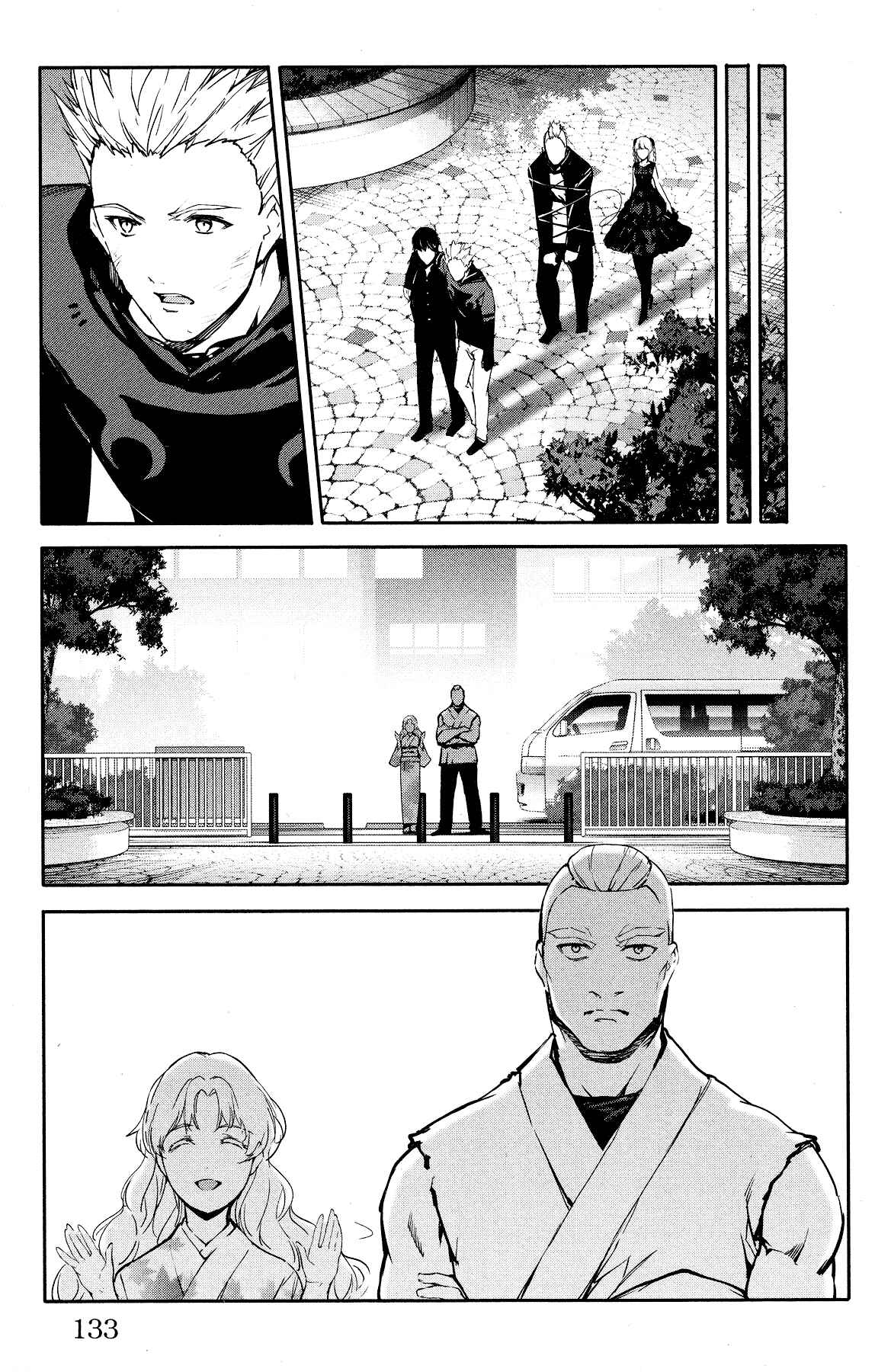 Page 38 Chapter 55 Darwins Game