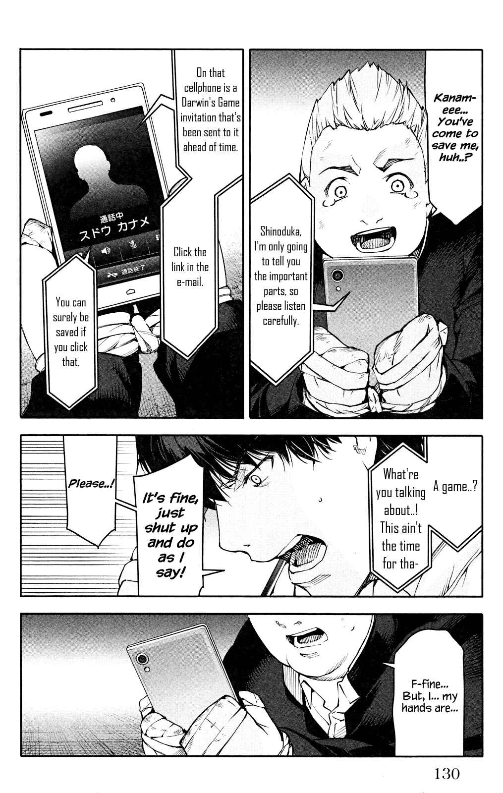 Page 35 Chapter 27 Darwins Game