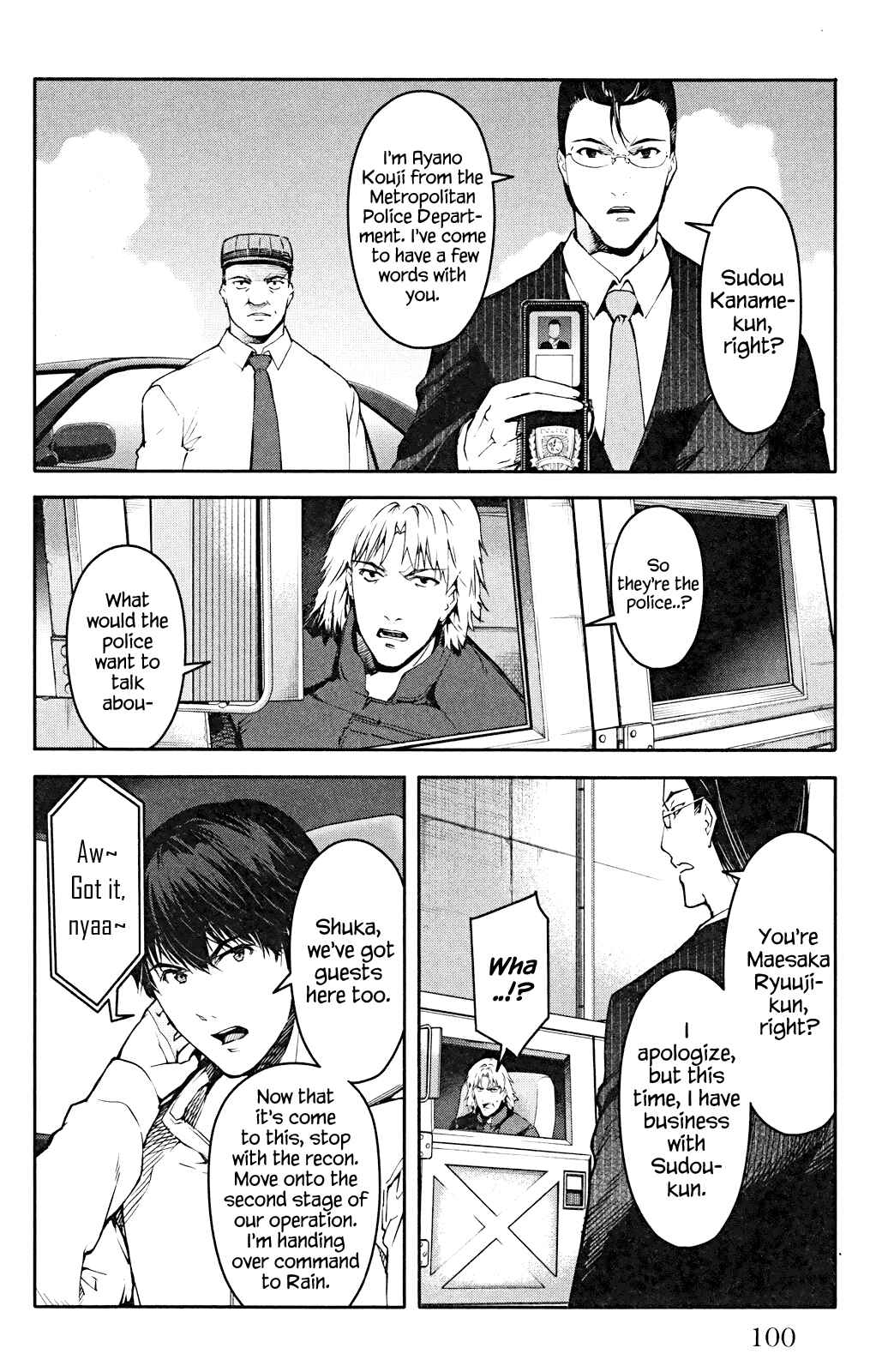 Page 5 Chapter 27 Darwins Game