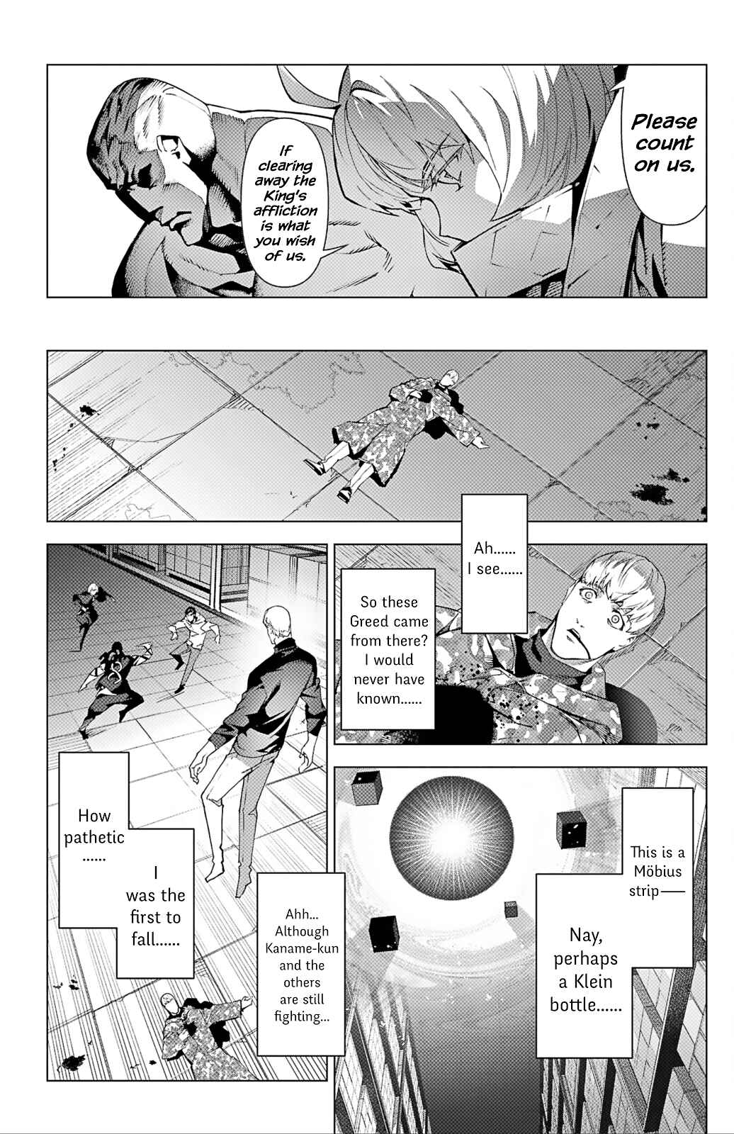 Page 13 Chapter 104 Darwins Game