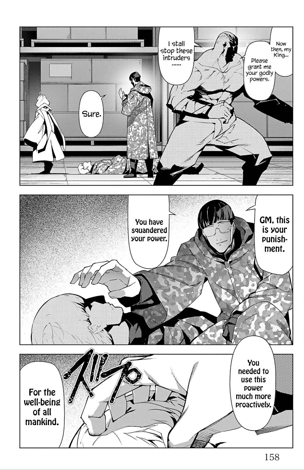 Page 15 Chapter 104 Darwins Game