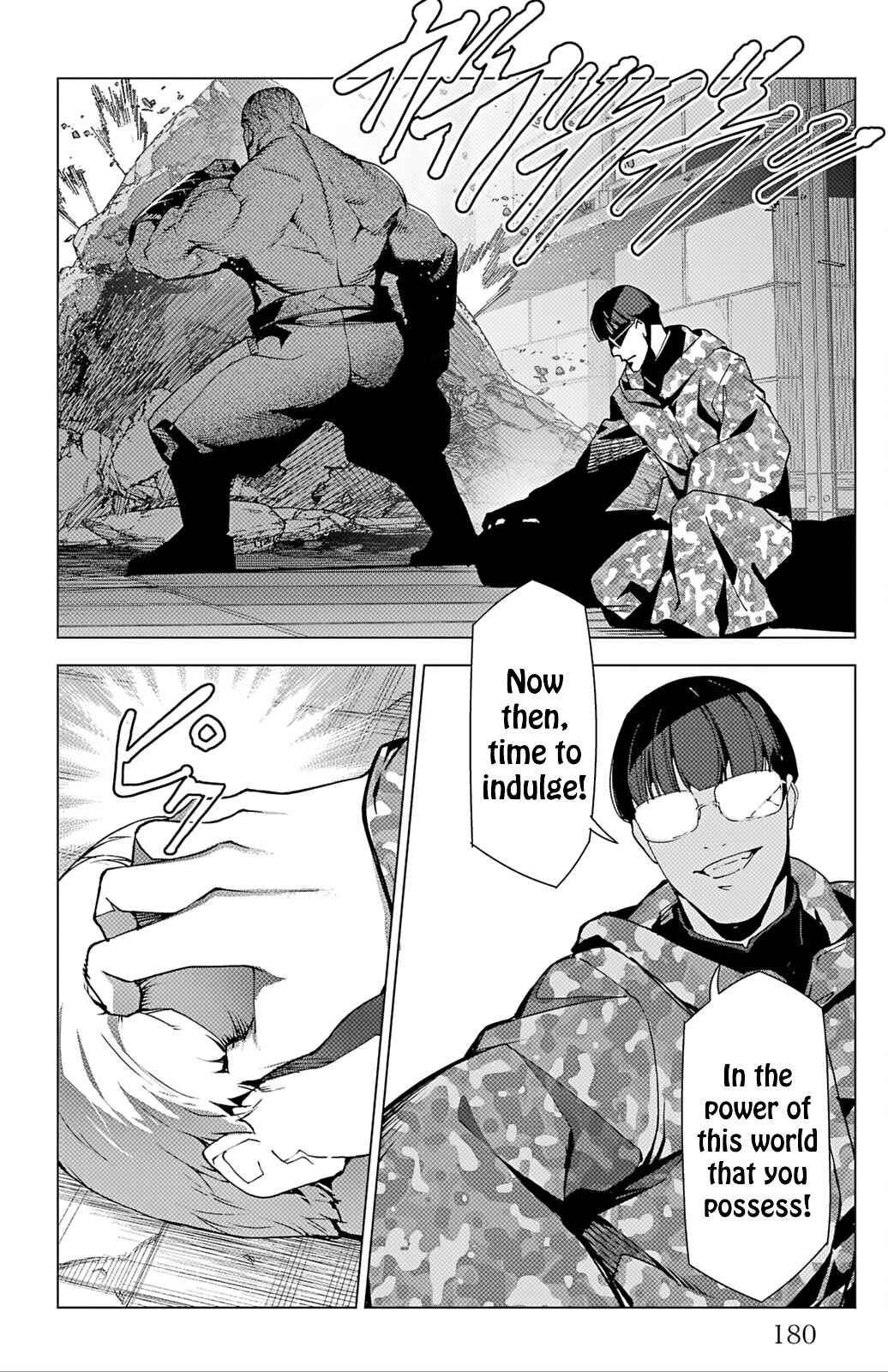 Page 37 Chapter 104 Darwins Game