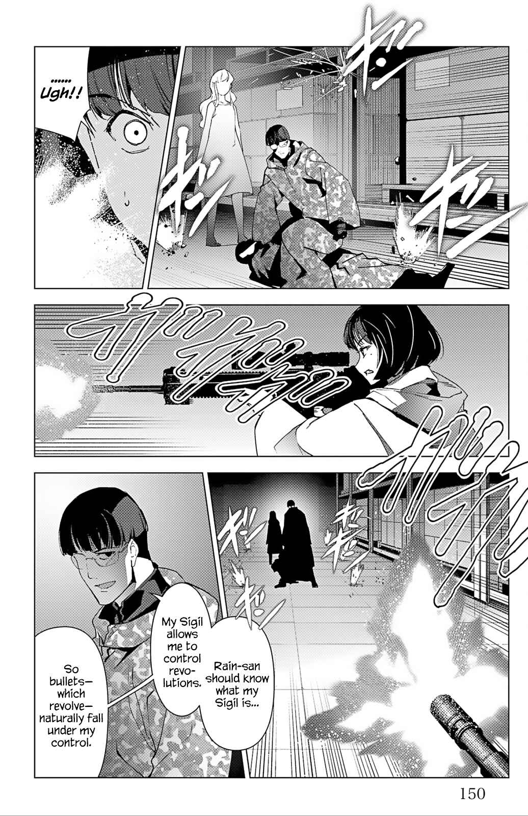 Page 8 Chapter 104 Darwins Game