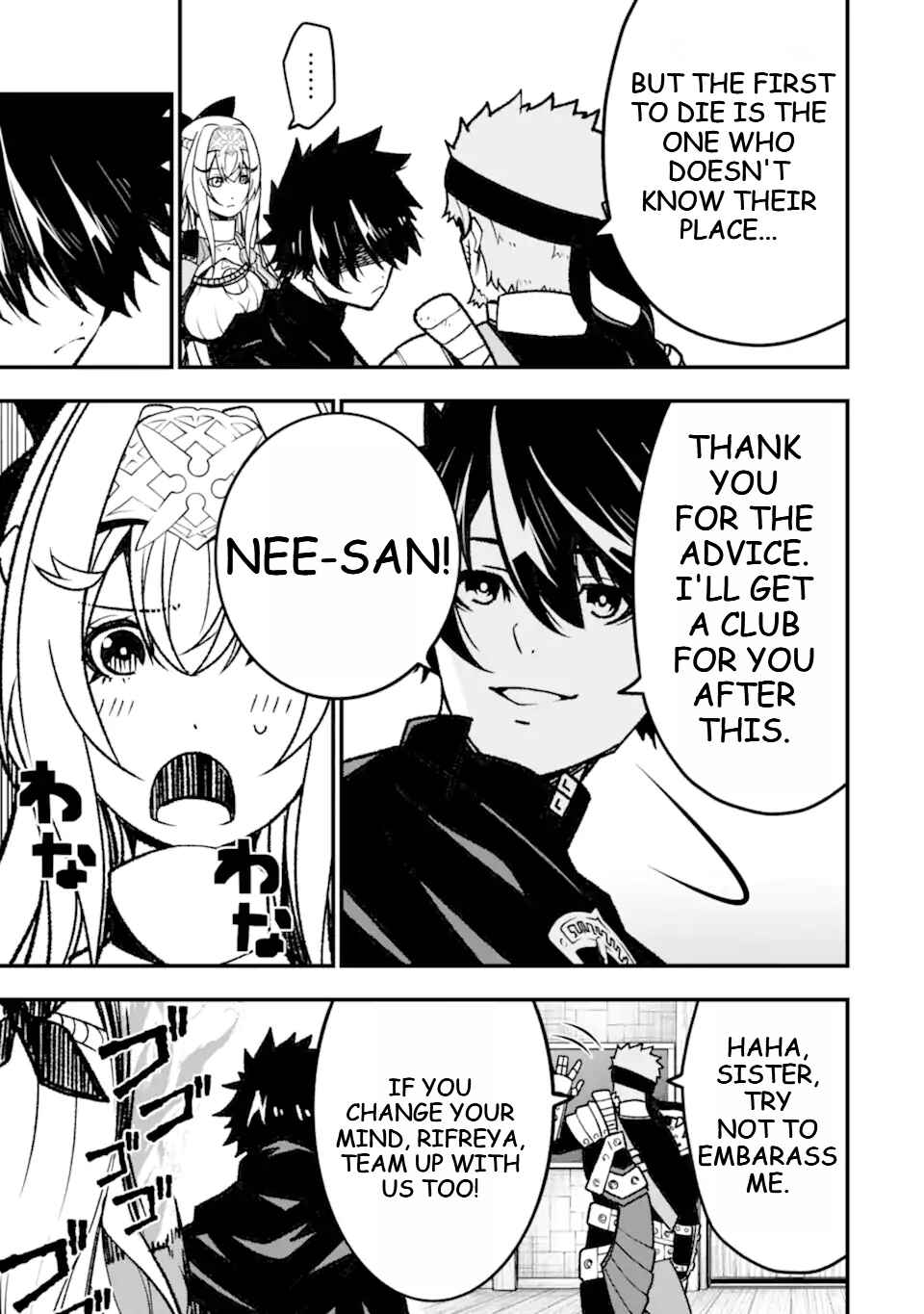 Page 16 Chapter 14 Ore ni wa Kono Kuragari ga Kokochi Yokatta —Zetsubou kara Hajimaru Isekai Seikatsu, Kami no Kimagure de Kyousei Haishinchuu—