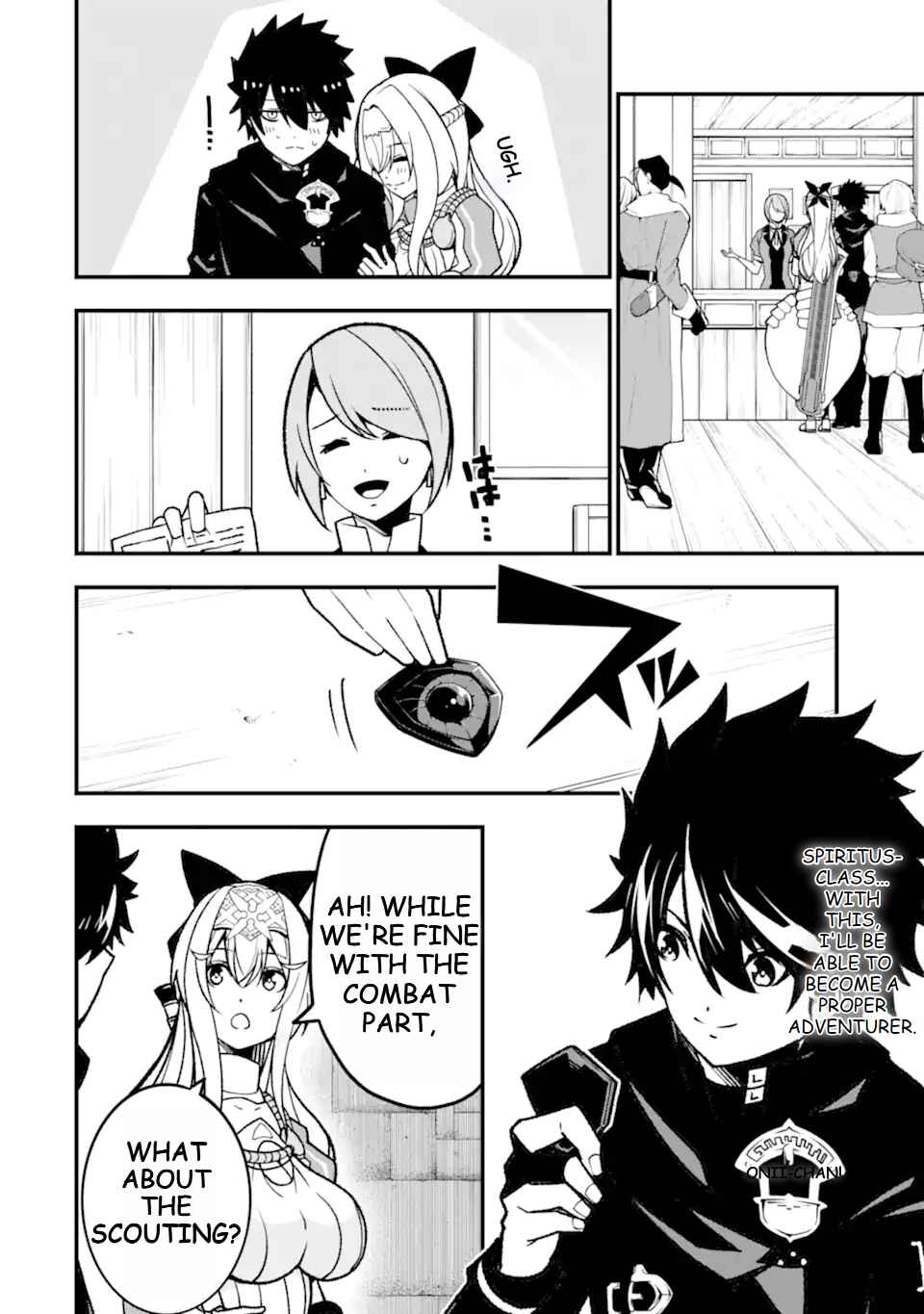 Page 19 Chapter 14 Ore ni wa Kono Kuragari ga Kokochi Yokatta —Zetsubou kara Hajimaru Isekai Seikatsu, Kami no Kimagure de Kyousei Haishinchuu—
