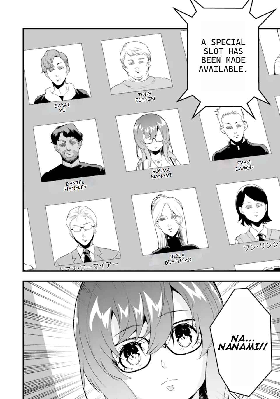 Page 5 Chapter 36 Ore ni wa Kono Kuragari ga Kokochi Yokatta —Zetsubou kara Hajimaru Isekai Seikatsu, Kami no Kimagure de Kyousei Haishinchuu—