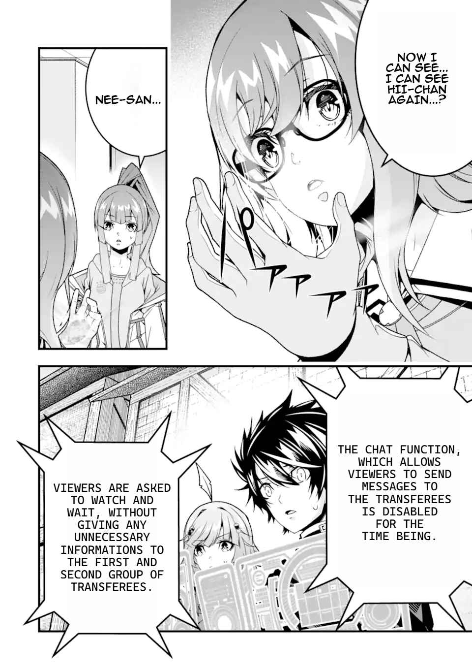 Page 7 Chapter 36 Ore ni wa Kono Kuragari ga Kokochi Yokatta —Zetsubou kara Hajimaru Isekai Seikatsu, Kami no Kimagure de Kyousei Haishinchuu—