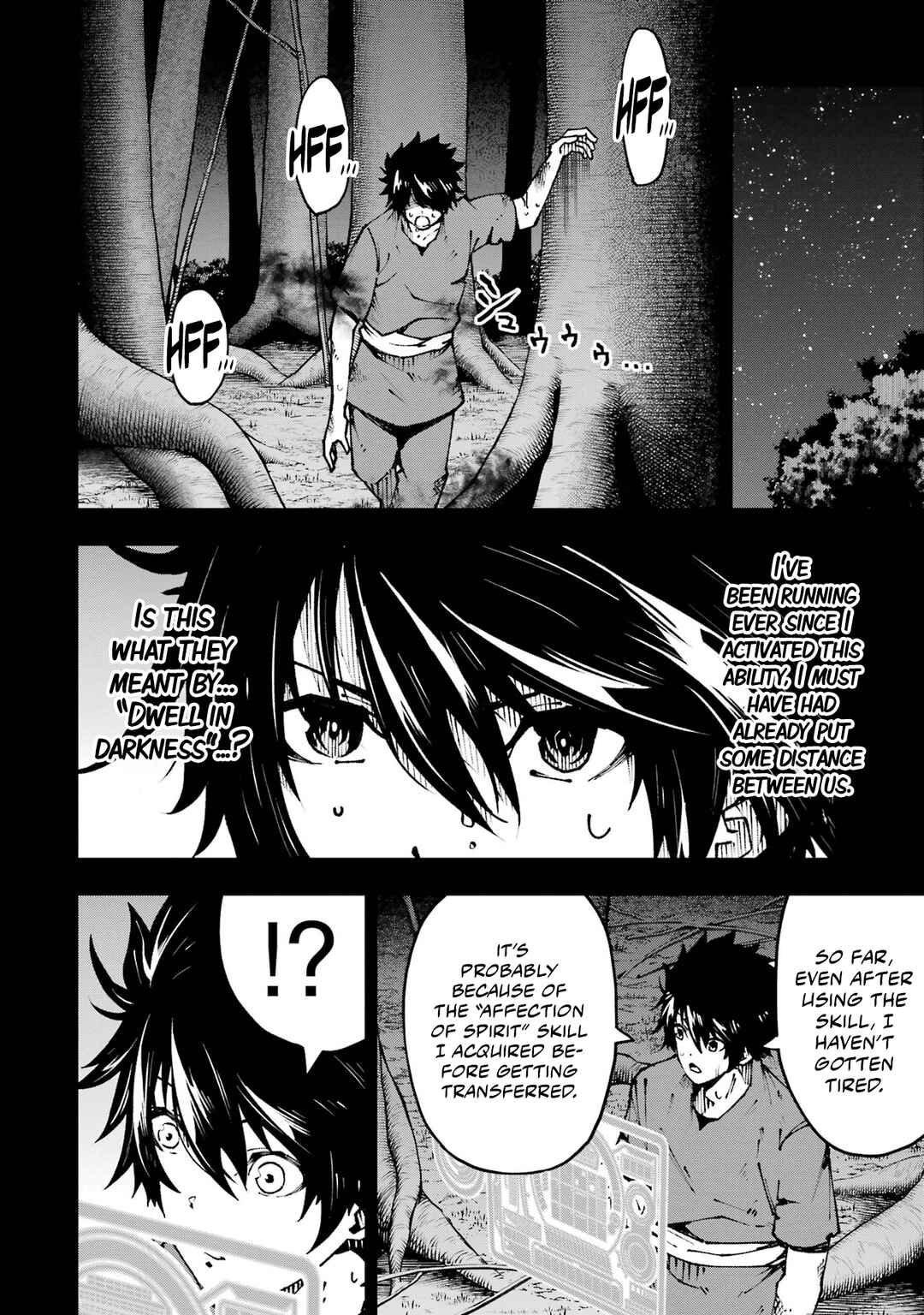 Page 19 Chapter 2 Ore ni wa Kono Kuragari ga Kokochi Yokatta —Zetsubou kara Hajimaru Isekai Seikatsu, Kami no Kimagure de Kyousei Haishinchuu—