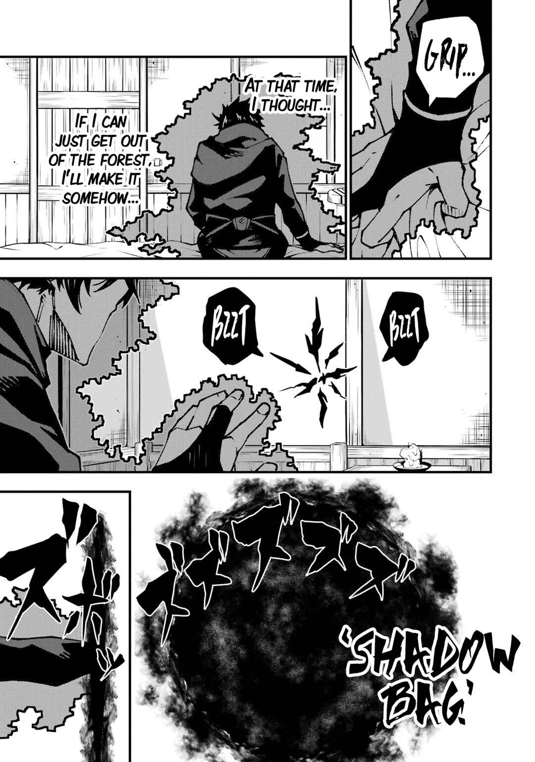 Page 22 Chapter 2 Ore ni wa Kono Kuragari ga Kokochi Yokatta —Zetsubou kara Hajimaru Isekai Seikatsu, Kami no Kimagure de Kyousei Haishinchuu—