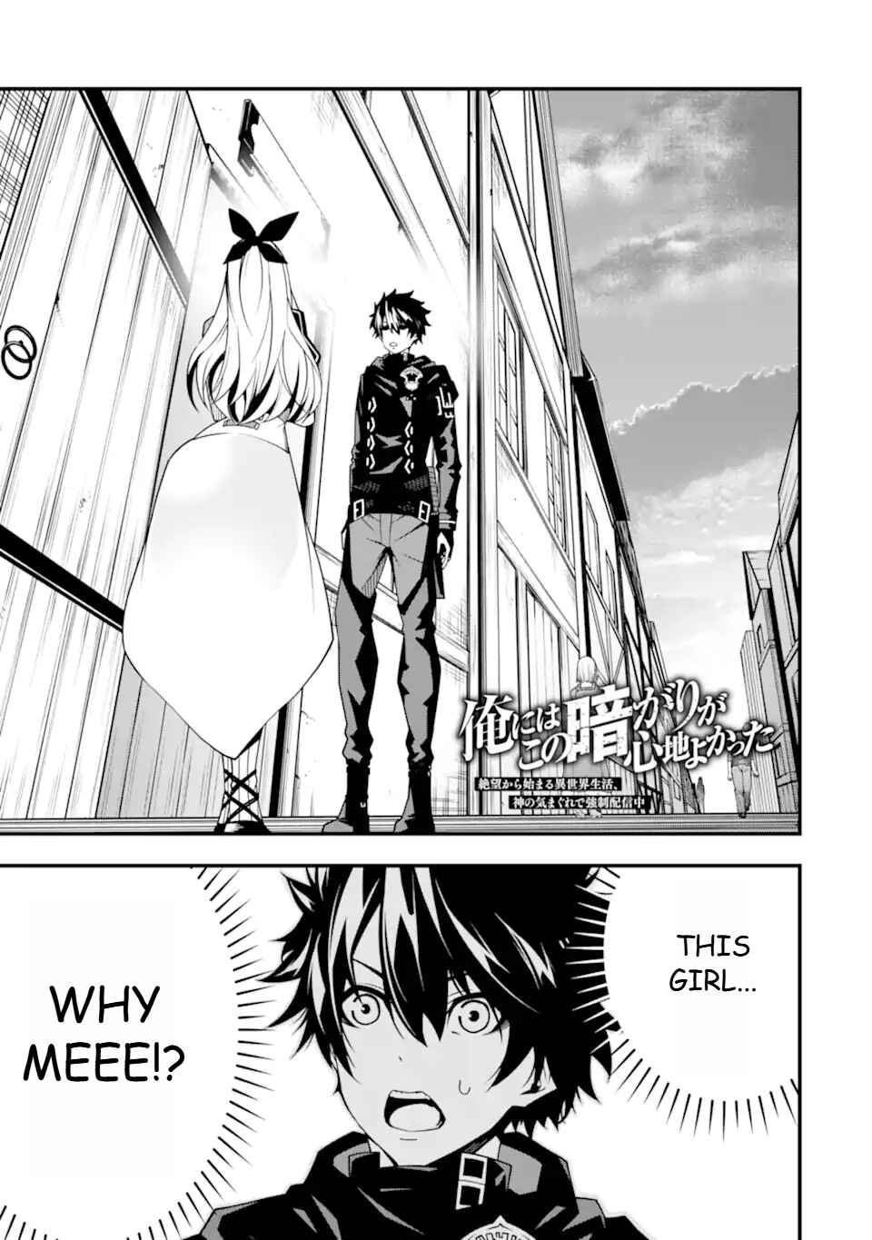 Page 3 Chapter 10 Ore ni wa Kono Kuragari ga Kokochi Yokatta —Zetsubou kara Hajimaru Isekai Seikatsu, Kami no Kimagure de Kyousei Haishinchuu—