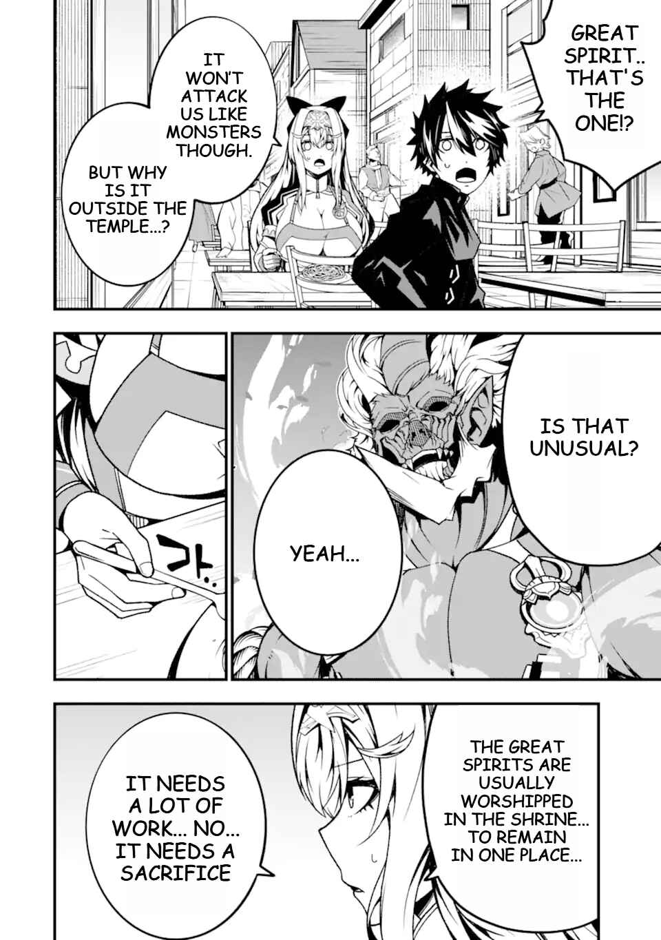 Page 12 Chapter 16 Ore ni wa Kono Kuragari ga Kokochi Yokatta —Zetsubou kara Hajimaru Isekai Seikatsu, Kami no Kimagure de Kyousei Haishinchuu—