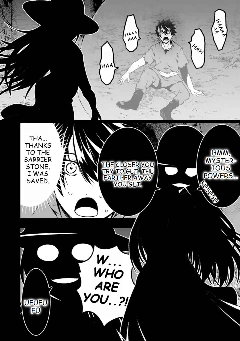 Page 18 Chapter 16 Ore ni wa Kono Kuragari ga Kokochi Yokatta —Zetsubou kara Hajimaru Isekai Seikatsu, Kami no Kimagure de Kyousei Haishinchuu—