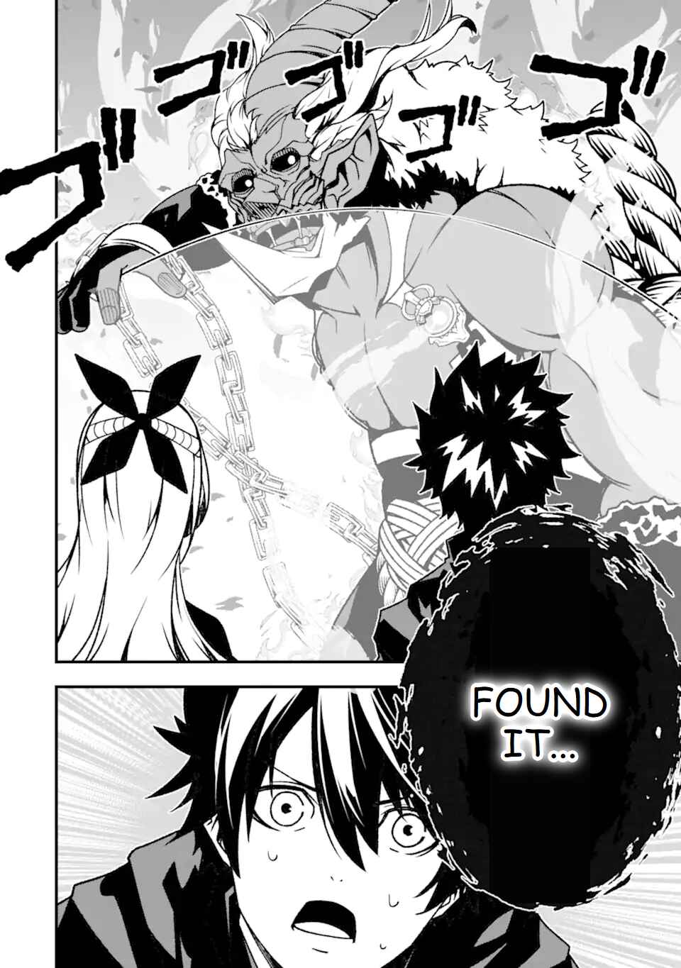 Page 26 Chapter 16 Ore ni wa Kono Kuragari ga Kokochi Yokatta —Zetsubou kara Hajimaru Isekai Seikatsu, Kami no Kimagure de Kyousei Haishinchuu—