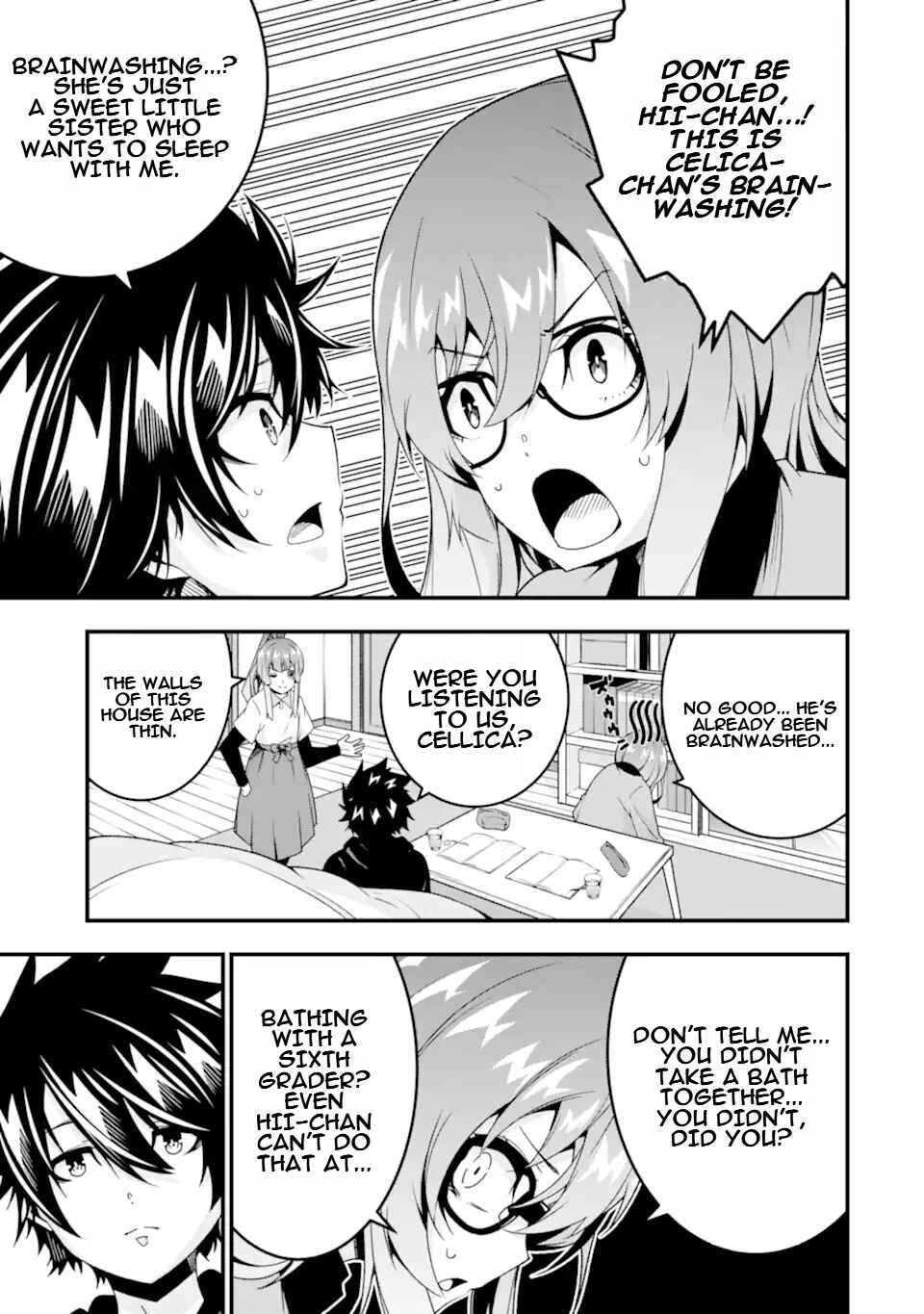 Page 12 Chapter 36.5 Ore ni wa Kono Kuragari ga Kokochi Yokatta —Zetsubou kara Hajimaru Isekai Seikatsu, Kami no Kimagure de Kyousei Haishinchuu—