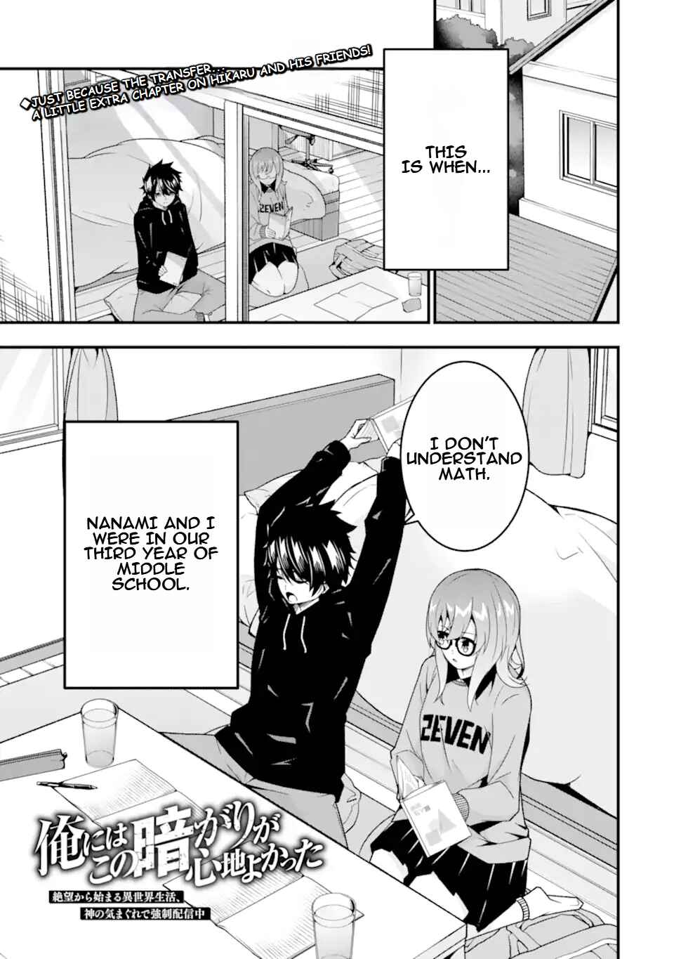 Page 2 Chapter 36.5 Ore ni wa Kono Kuragari ga Kokochi Yokatta —Zetsubou kara Hajimaru Isekai Seikatsu, Kami no Kimagure de Kyousei Haishinchuu—