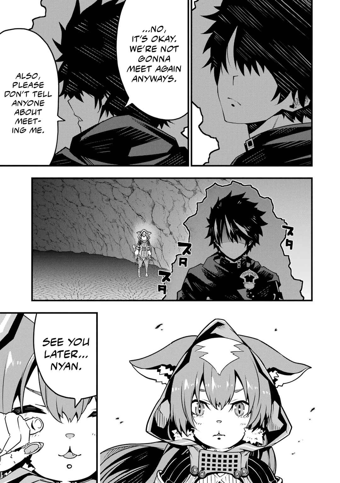 Page 18 Chapter 4 Ore ni wa Kono Kuragari ga Kokochi Yokatta —Zetsubou kara Hajimaru Isekai Seikatsu, Kami no Kimagure de Kyousei Haishinchuu—
