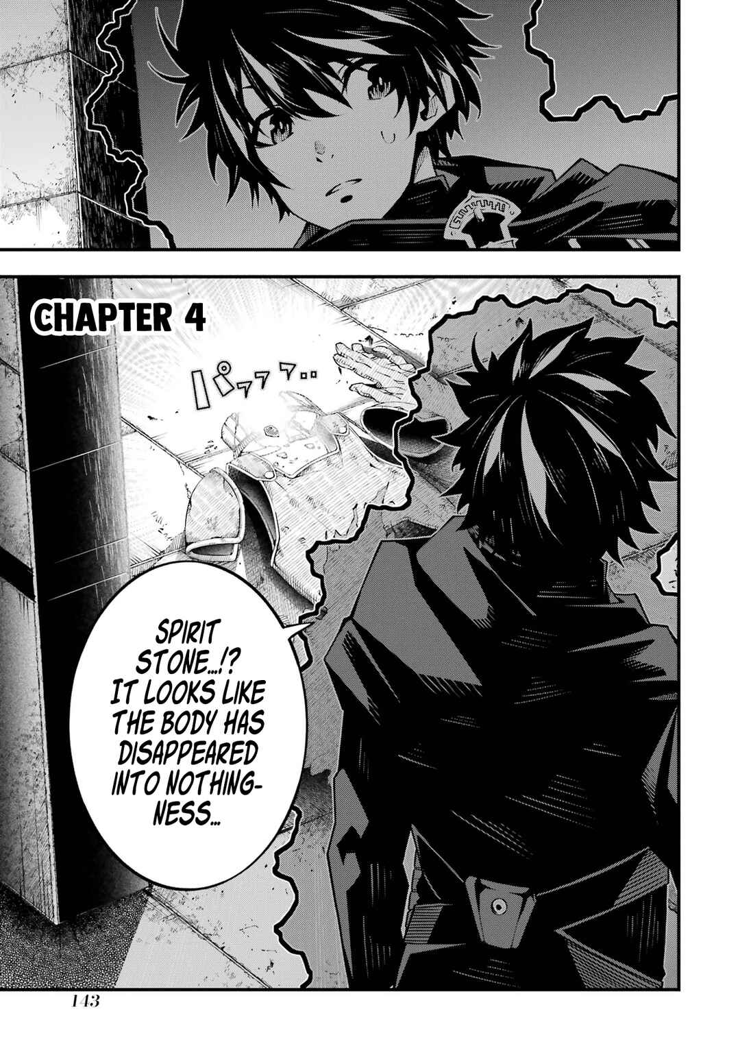 Page 2 Chapter 4 Ore ni wa Kono Kuragari ga Kokochi Yokatta —Zetsubou kara Hajimaru Isekai Seikatsu, Kami no Kimagure de Kyousei Haishinchuu—