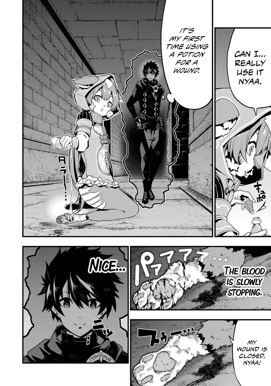 Page 9 Chapter 4 Ore ni wa Kono Kuragari ga Kokochi Yokatta —Zetsubou kara Hajimaru Isekai Seikatsu, Kami no Kimagure de Kyousei Haishinchuu—