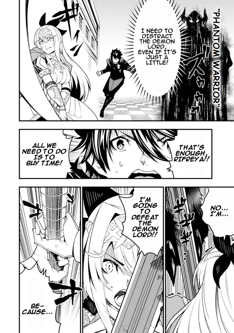 Page 15 Chapter 25 Ore ni wa Kono Kuragari ga Kokochi Yokatta —Zetsubou kara Hajimaru Isekai Seikatsu, Kami no Kimagure de Kyousei Haishinchuu—