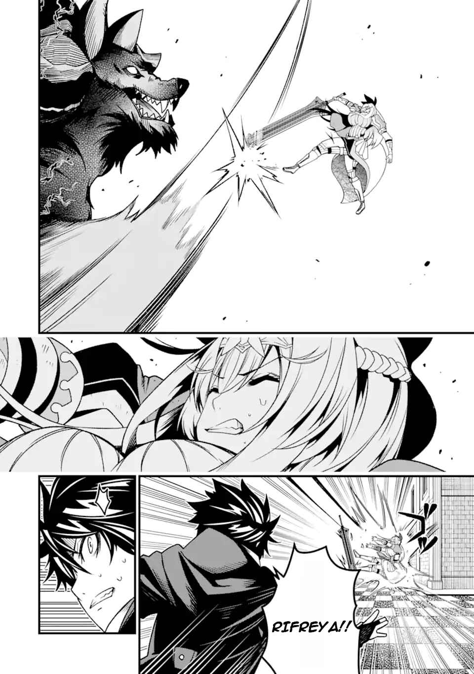 Page 17 Chapter 25 Ore ni wa Kono Kuragari ga Kokochi Yokatta —Zetsubou kara Hajimaru Isekai Seikatsu, Kami no Kimagure de Kyousei Haishinchuu—