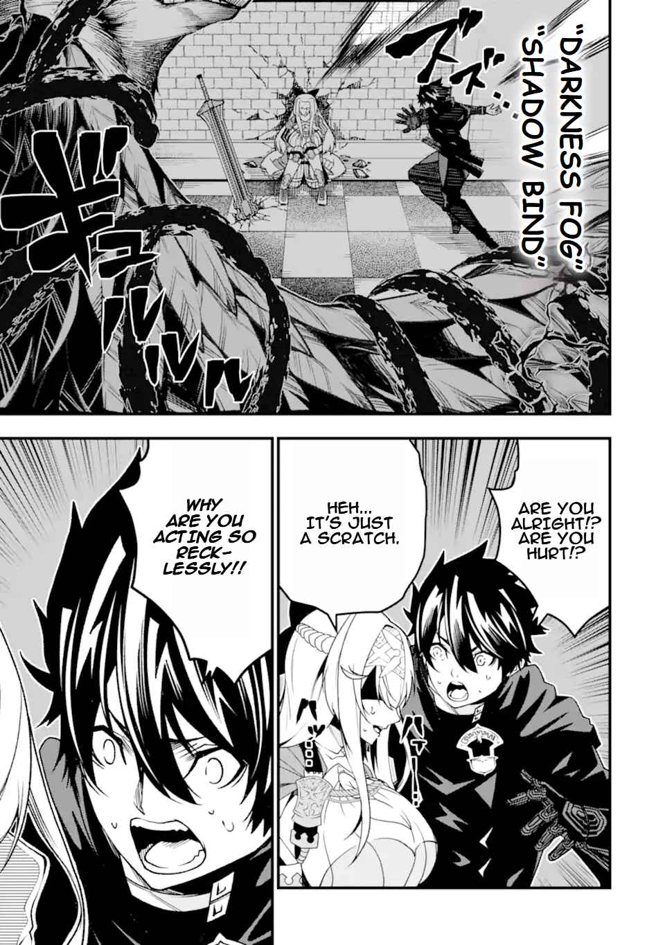 Page 18 Chapter 25 Ore ni wa Kono Kuragari ga Kokochi Yokatta —Zetsubou kara Hajimaru Isekai Seikatsu, Kami no Kimagure de Kyousei Haishinchuu—