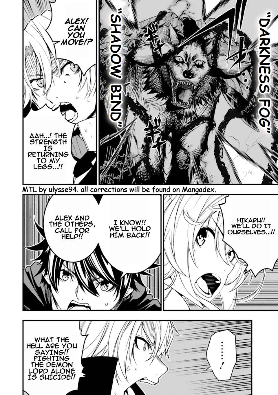 Page 3 Chapter 25 Ore ni wa Kono Kuragari ga Kokochi Yokatta —Zetsubou kara Hajimaru Isekai Seikatsu, Kami no Kimagure de Kyousei Haishinchuu—