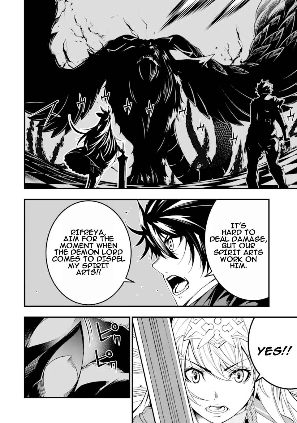 Page 5 Chapter 25 Ore ni wa Kono Kuragari ga Kokochi Yokatta —Zetsubou kara Hajimaru Isekai Seikatsu, Kami no Kimagure de Kyousei Haishinchuu—