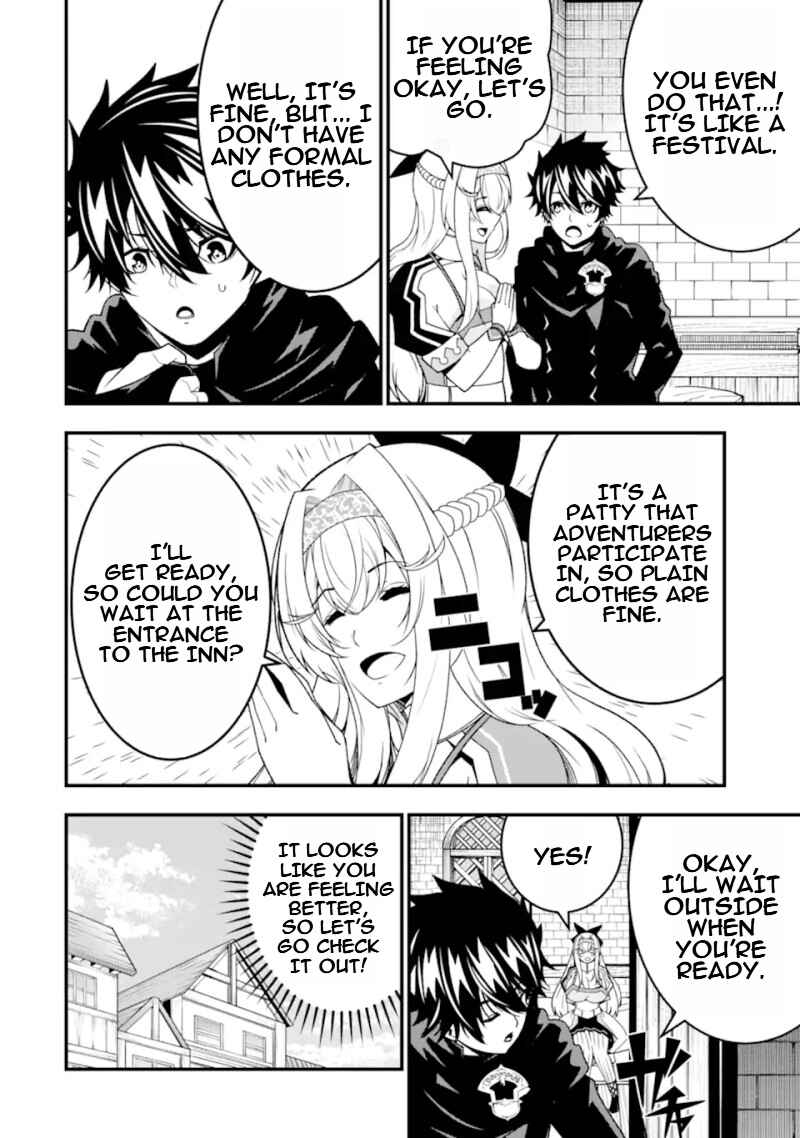 Page 13 Chapter 27 Ore ni wa Kono Kuragari ga Kokochi Yokatta —Zetsubou kara Hajimaru Isekai Seikatsu, Kami no Kimagure de Kyousei Haishinchuu—