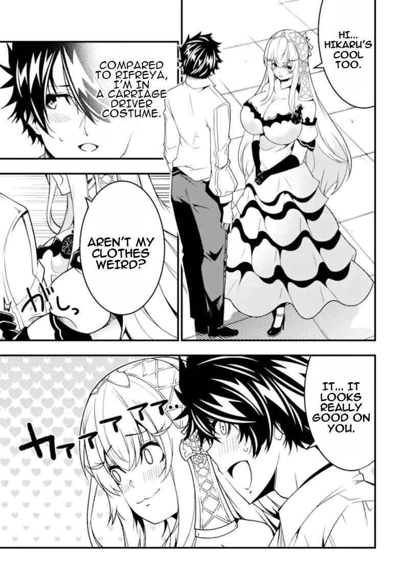 Page 18 Chapter 27 Ore ni wa Kono Kuragari ga Kokochi Yokatta —Zetsubou kara Hajimaru Isekai Seikatsu, Kami no Kimagure de Kyousei Haishinchuu—