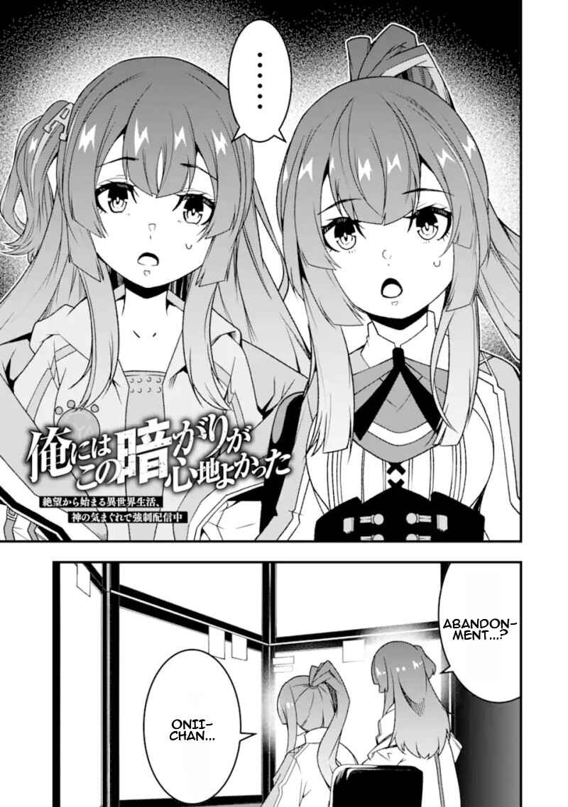 Page 2 Chapter 27 Ore ni wa Kono Kuragari ga Kokochi Yokatta —Zetsubou kara Hajimaru Isekai Seikatsu, Kami no Kimagure de Kyousei Haishinchuu—