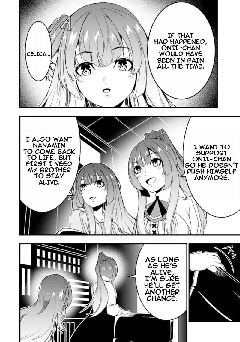 Page 5 Chapter 27 Ore ni wa Kono Kuragari ga Kokochi Yokatta —Zetsubou kara Hajimaru Isekai Seikatsu, Kami no Kimagure de Kyousei Haishinchuu—