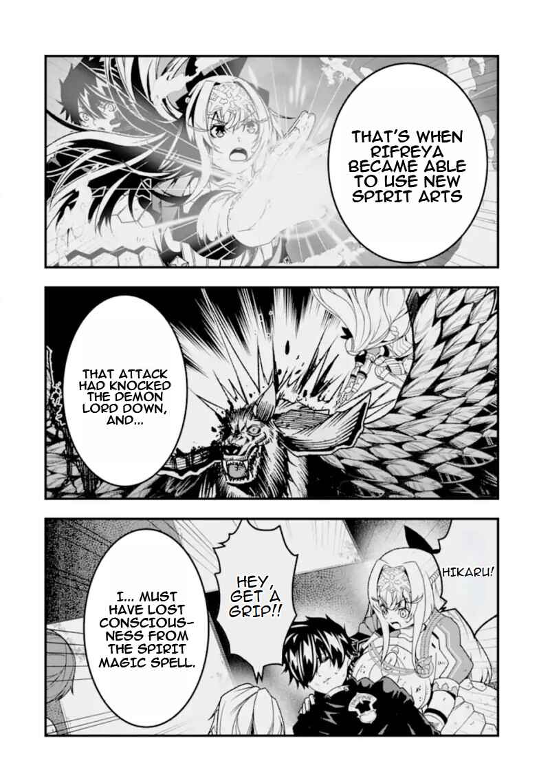 Page 9 Chapter 27 Ore ni wa Kono Kuragari ga Kokochi Yokatta —Zetsubou kara Hajimaru Isekai Seikatsu, Kami no Kimagure de Kyousei Haishinchuu—