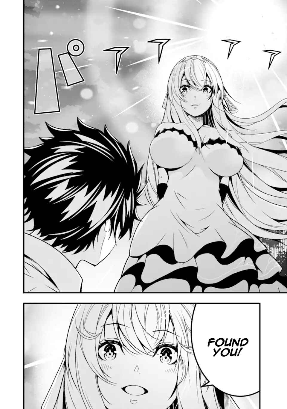 Page 15 Chapter 28 Ore ni wa Kono Kuragari ga Kokochi Yokatta —Zetsubou kara Hajimaru Isekai Seikatsu, Kami no Kimagure de Kyousei Haishinchuu—