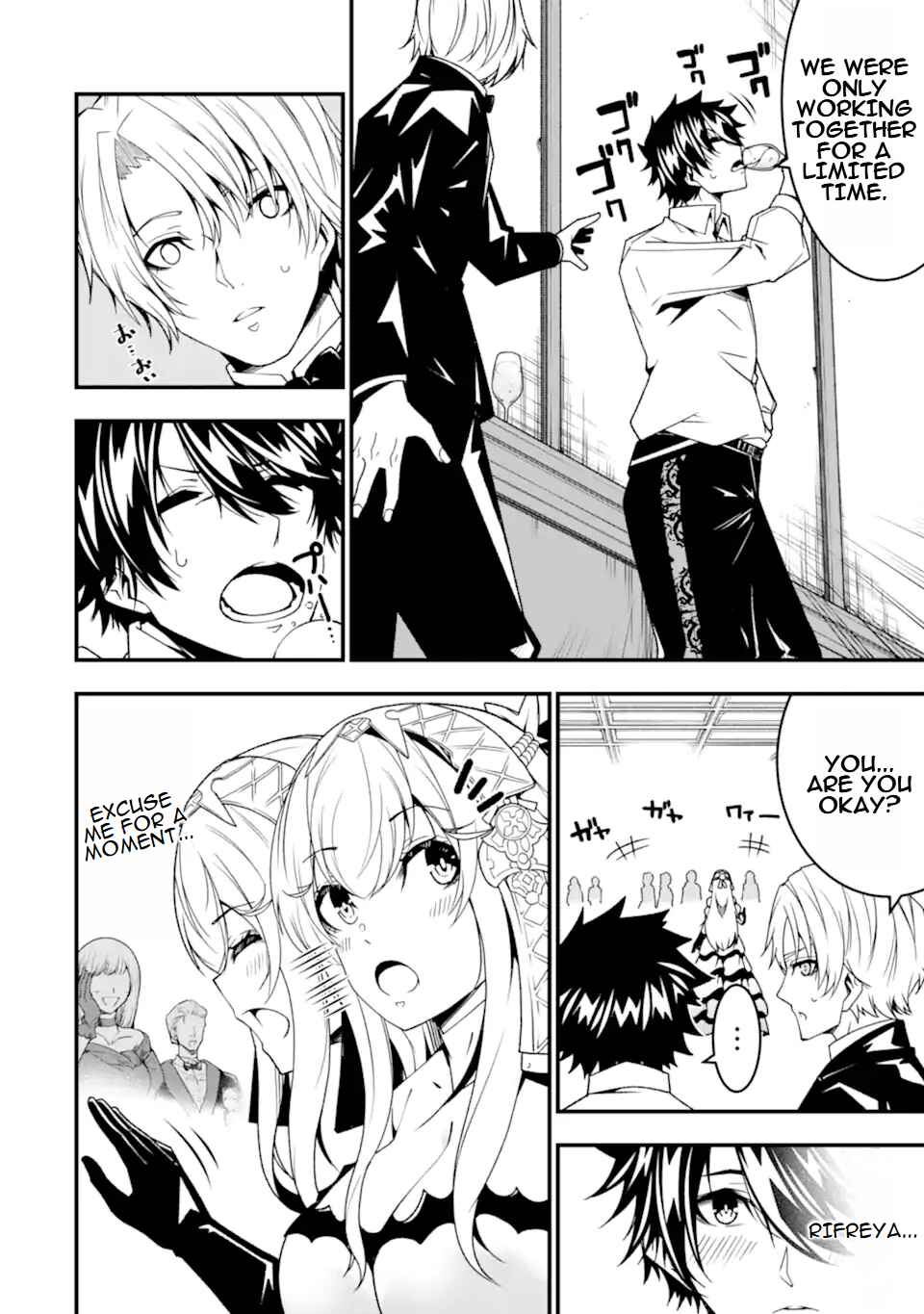 Page 7 Chapter 28 Ore ni wa Kono Kuragari ga Kokochi Yokatta —Zetsubou kara Hajimaru Isekai Seikatsu, Kami no Kimagure de Kyousei Haishinchuu—