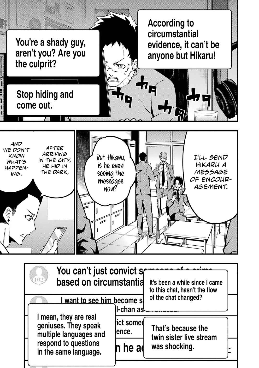 Page 14 Chapter 5 Ore ni wa Kono Kuragari ga Kokochi Yokatta —Zetsubou kara Hajimaru Isekai Seikatsu, Kami no Kimagure de Kyousei Haishinchuu—