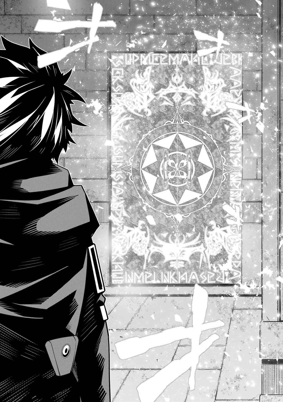 Page 20 Chapter 5 Ore ni wa Kono Kuragari ga Kokochi Yokatta —Zetsubou kara Hajimaru Isekai Seikatsu, Kami no Kimagure de Kyousei Haishinchuu—